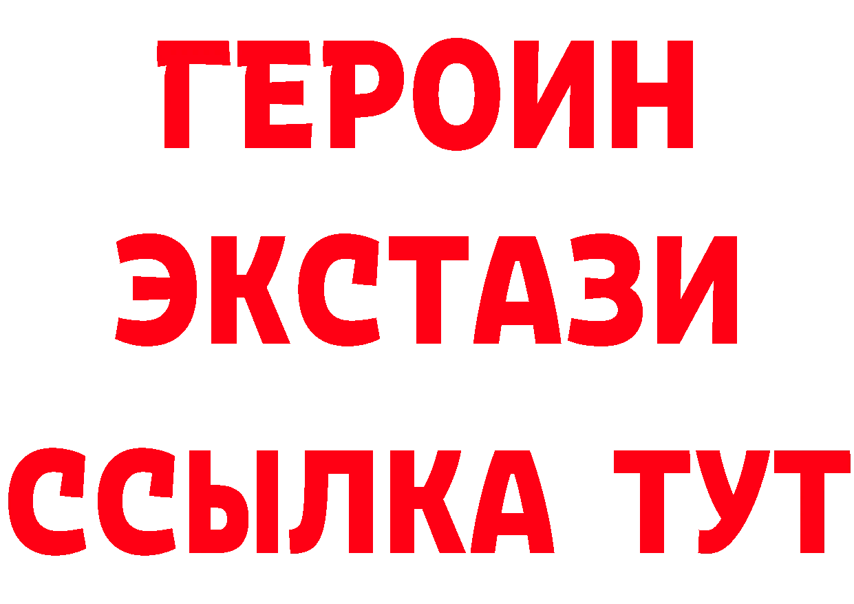 БУТИРАТ бутик онион маркетплейс кракен Артёмовск